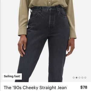 Everlane The 90’s Cheeky Straight Jean